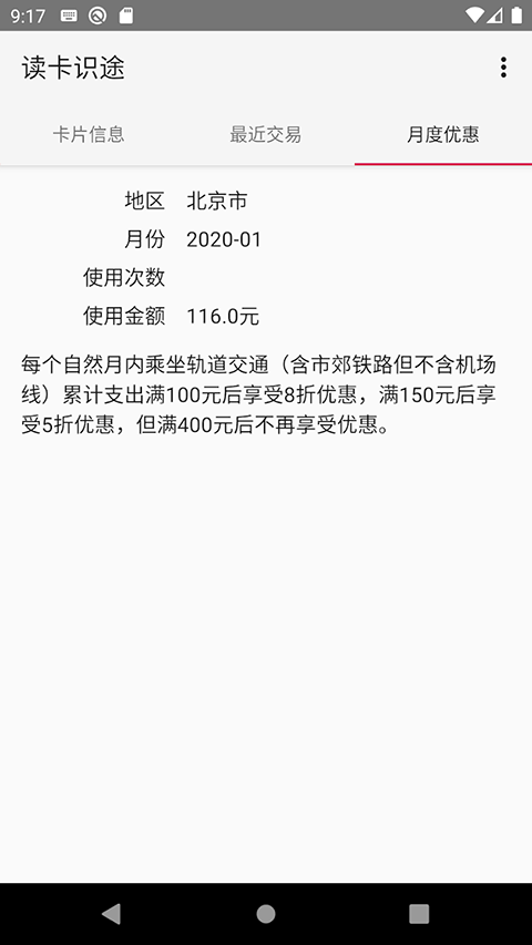 截图5